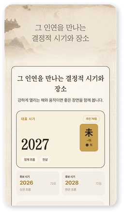 리포트 미리보기 6